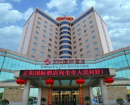 Zhengyang International Hotel Tongchuan  Exterior foto